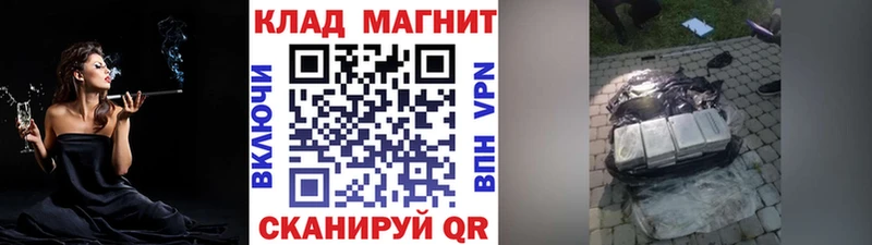 Где купить наркоту Самара Гашиш АМФЕТАМИН БУТИРАТ Меф мяу мяу Конопля APVP