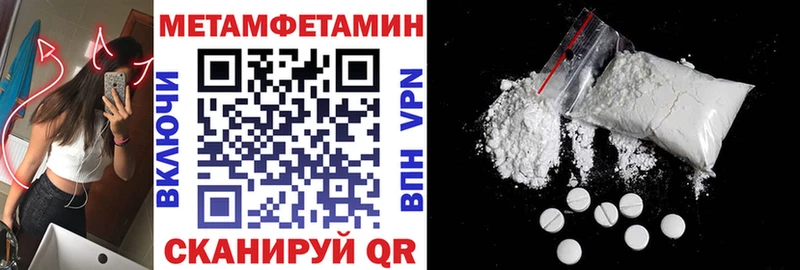 наркота Самара Amphetamine Розовый
