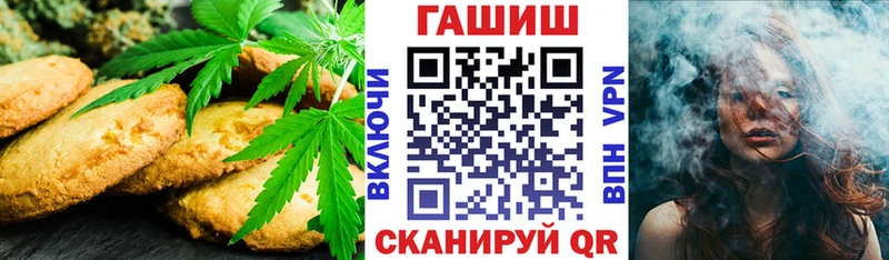 как найти   Самара  Cannafood конопля 