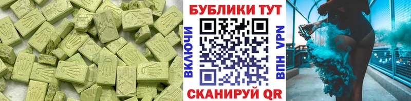 купить наркоту Самара Экстази 99%