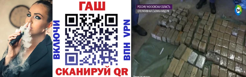 ГАШИШ гашик  закладка  Самара 