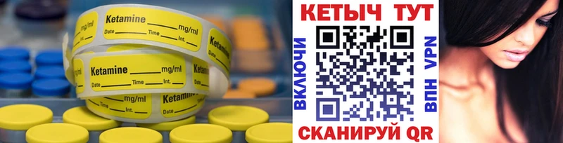 КЕТАМИН VHQ  цена   мега зеркало  Самара 
