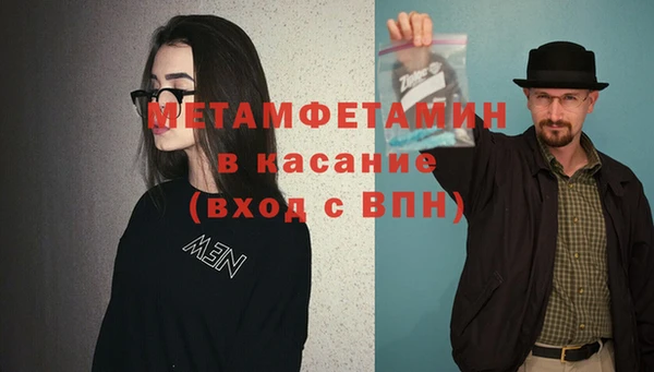 гашик Бородино