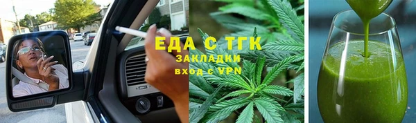 дмт Ступино