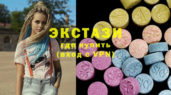хмурый Бронницы
