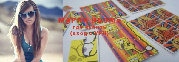 метадон Бугульма