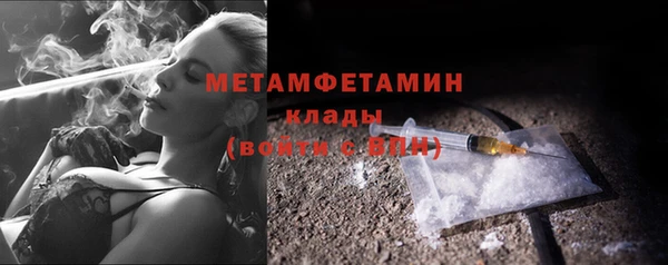 гашик Бородино