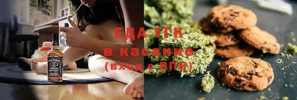 хмурый Бронницы