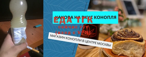 хмурый Бронницы