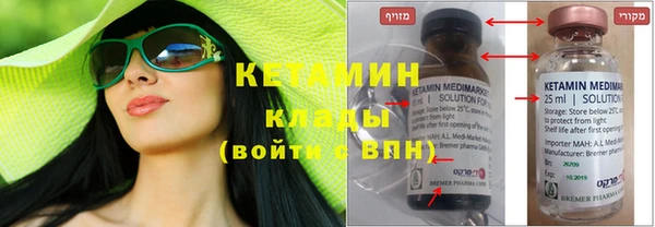 гашик Бородино