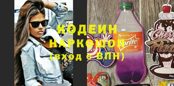 хмурый Бронницы