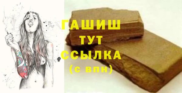 метадон Бугульма