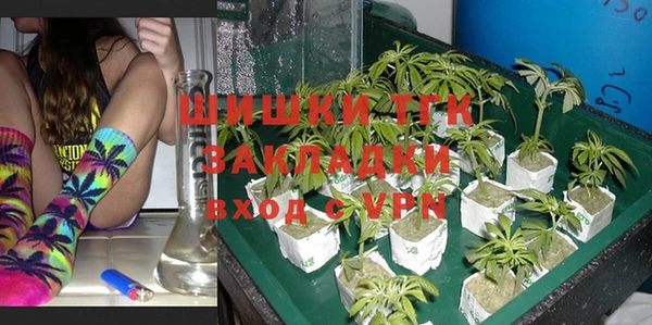 мефедрон Строитель