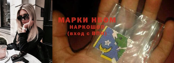 хмурый Бронницы
