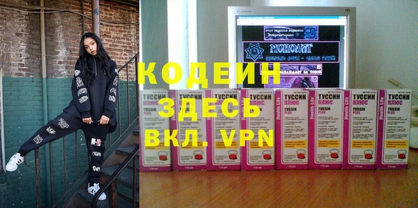 кокаин перу Богородицк