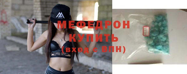 метадон Бугульма