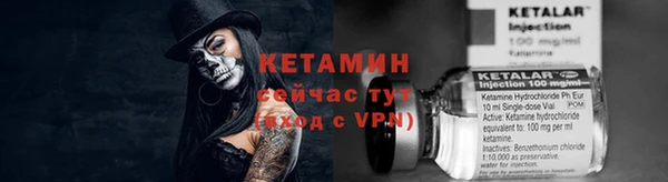jwh Богородск