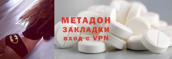 метадон Бугульма