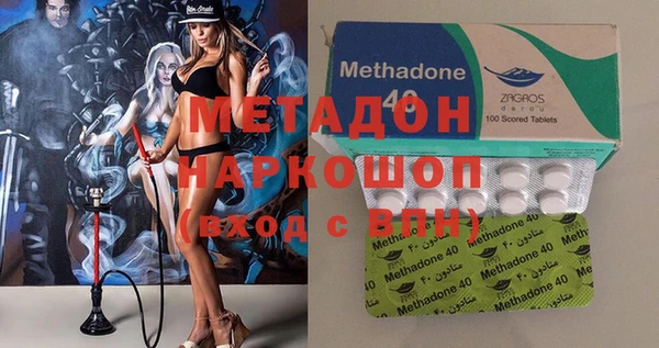 метадон Бугульма