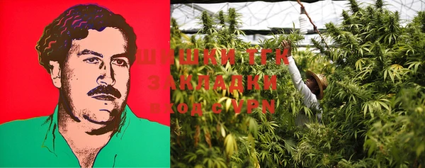 метадон Бугульма