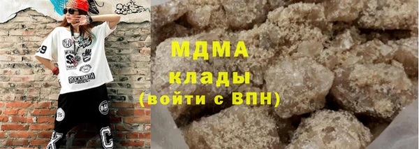 кокаин перу Богородицк