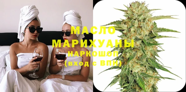хмурый Бронницы