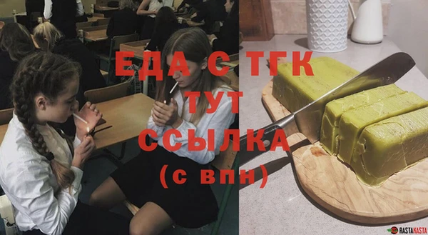 jwh Богородск