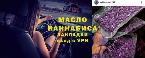 хмурый Бронницы