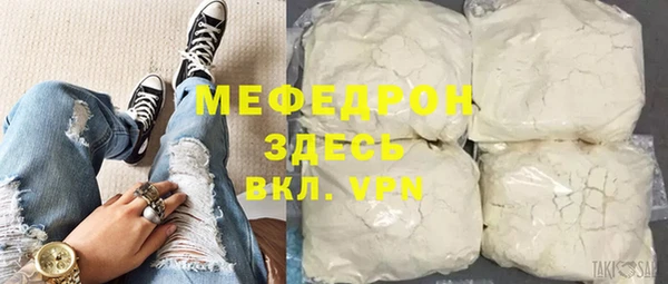 метадон Бугульма