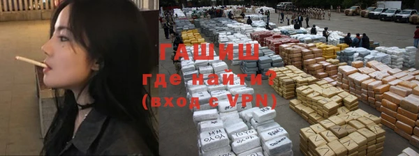 гашик Бородино