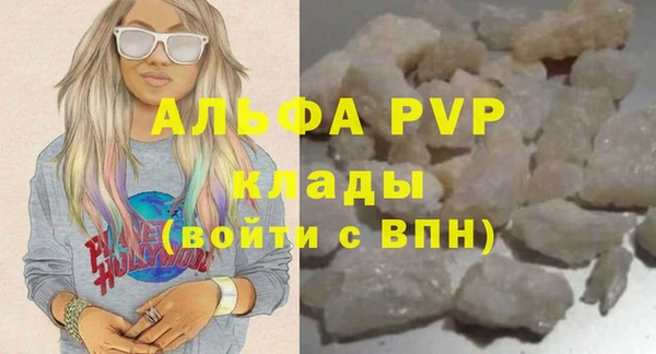 метадон Бугульма