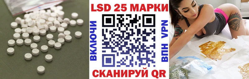 Лсд 25 экстази ecstasy  Самара 