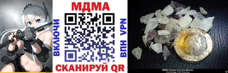 МДМА молли  Самара 