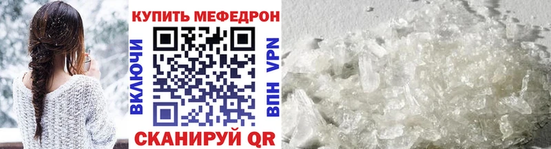где продают наркотики  Самара  Меф мука 