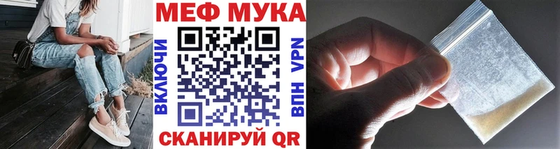 Меф  Самара
