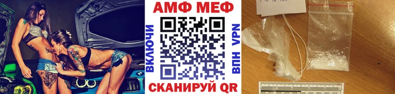 Метамфетамин витя  блэк спрут ТОР  Самара 