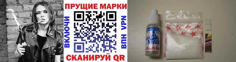 Марки 25I-NBOMe 1,8мг hydra рабочий сайт Самара