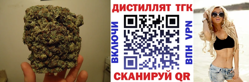 ТГК гашишное масло  Самара 