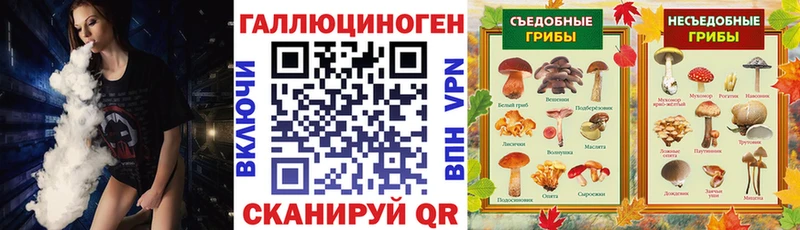 Псилоцибиновые грибы ЛСД  наркошоп  Самара 