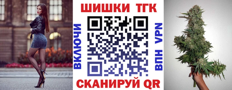 что такое наркотик  Самара  Каннабис конопля 